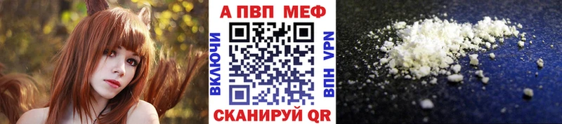 Alpha-PVP СК КРИС Белоозёрский