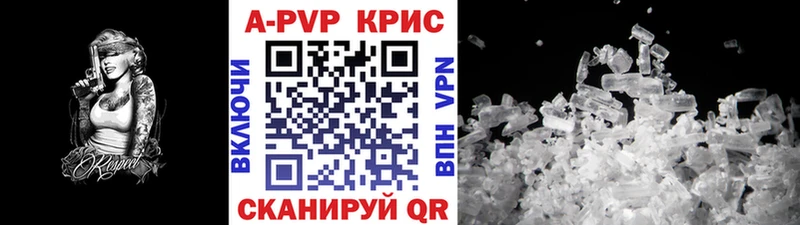 Alfa_PVP СК  наркошоп  Белоозёрский 