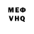 Метадон кристалл Garfield Harrison