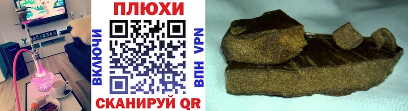 ГАШИШ гашик Белоозёрский