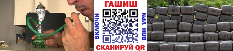 blacksprut ТОР  Белоозёрский  ГАШ Ice-O-Lator 