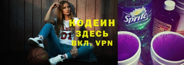 бутик Абинск
