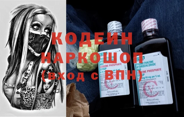 mdpv Абдулино