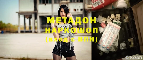 бутик Абинск