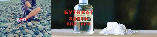 бутик Абинск