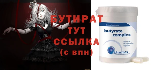ALPHA-PVP Абаза
