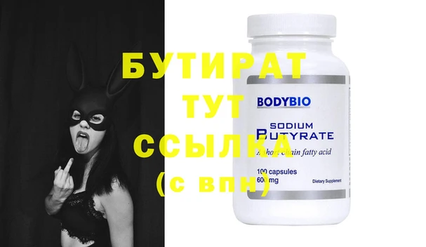 бутик Абинск