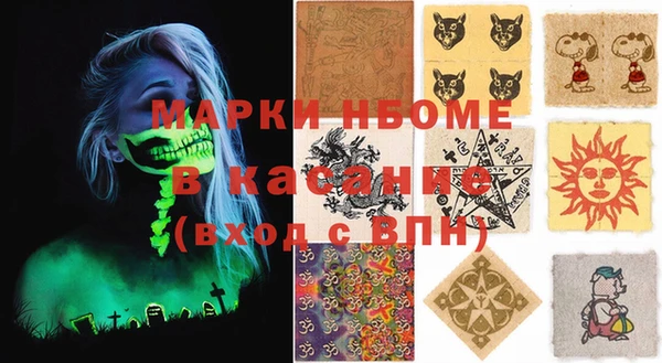 бутик Абинск