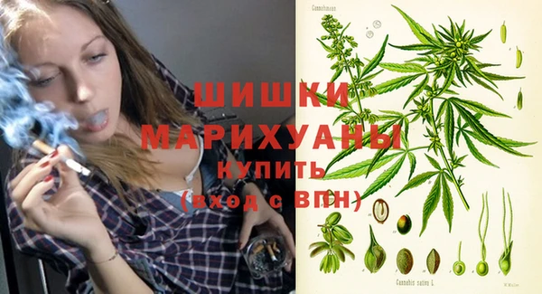 ALPHA-PVP Абаза