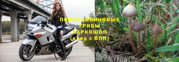 бутик Абинск