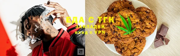 ПСИЛОЦИБИНОВЫЕ ГРИБЫ Алексин
