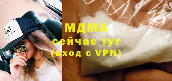 mdpv Абдулино