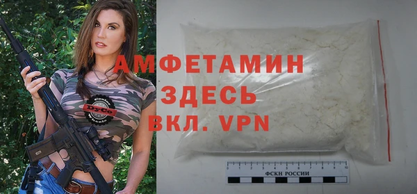 mdpv Абдулино