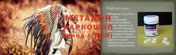 бутик Абинск
