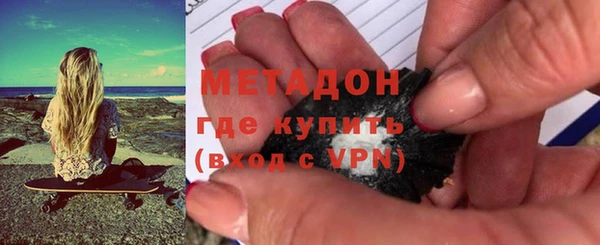 ALPHA-PVP Абаза