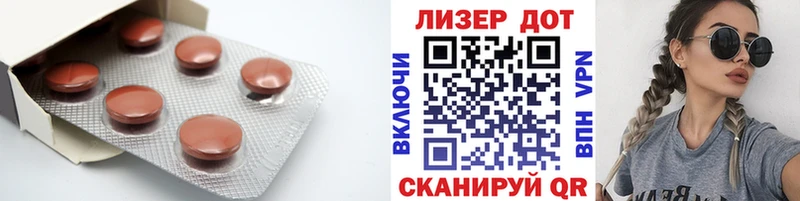 Лсд 25 экстази кислота  купить наркотики цена  omg ТОР  Белоозёрский 