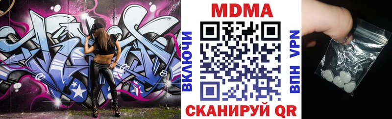 MDMA кристаллы  Белоозёрский 
