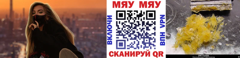 МЯУ-МЯУ VHQ  Белоозёрский 