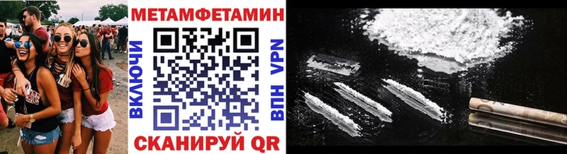 Метамфетамин мет  Белоозёрский 