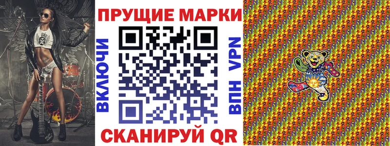 Марки 25I-NBOMe 1,5мг  наркошоп  hydra ССЫЛКА  Белоозёрский 