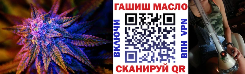 Дистиллят ТГК THC oil Белоозёрский