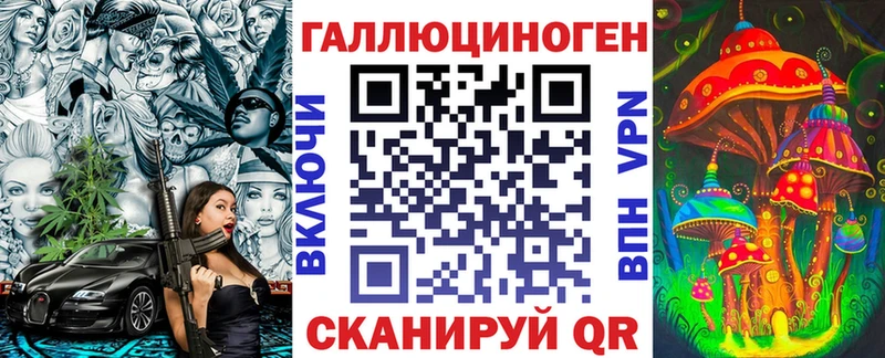 Галлюциногенные грибы мицелий  omg рабочий сайт  Белоозёрский  сколько стоит 
